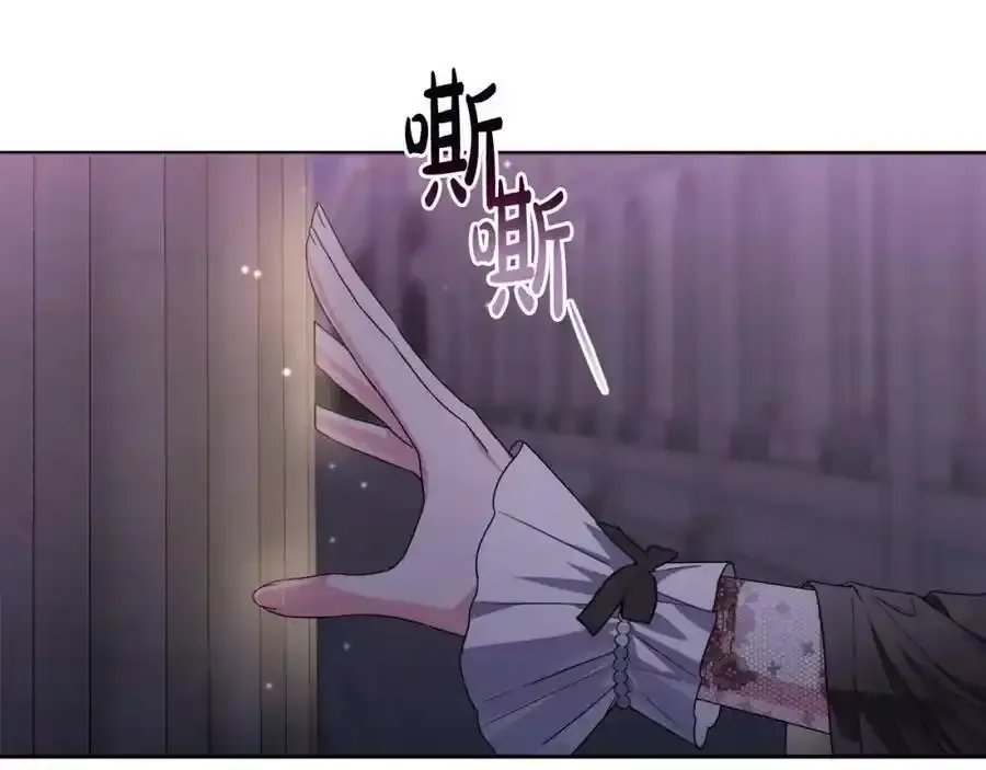 第45话 等待敌人上钩 第99页