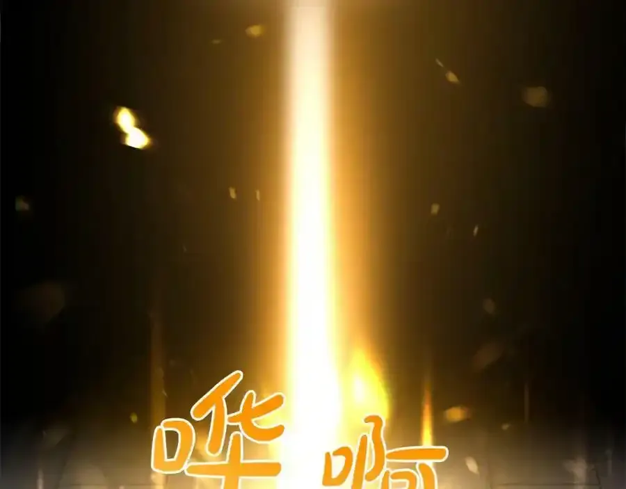 第45话 等待敌人上钩 第103页