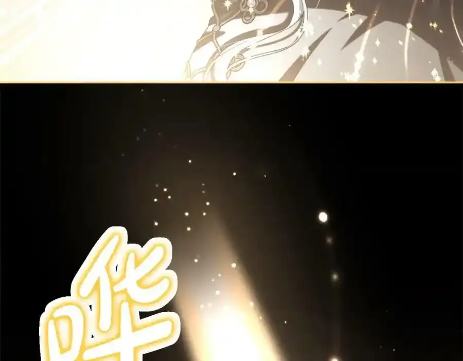 第45话 等待敌人上钩 第108页