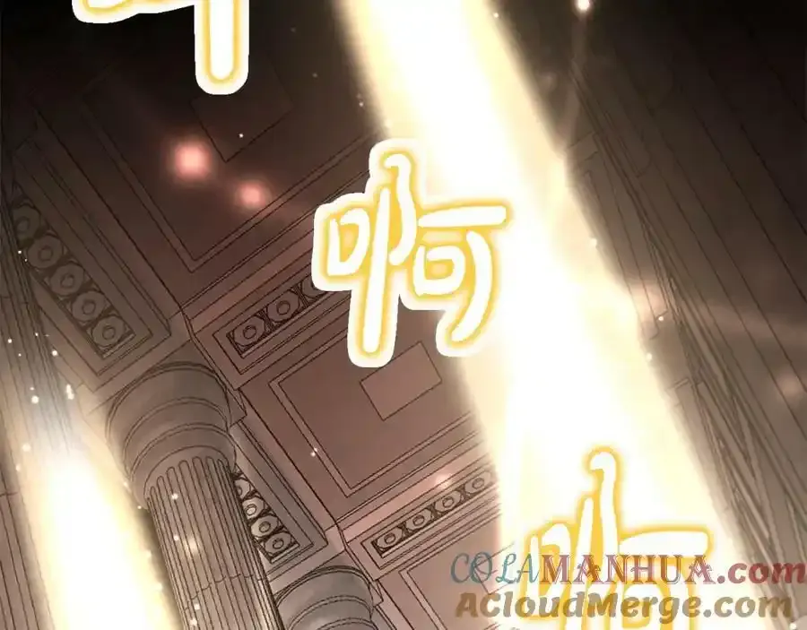 第45话 等待敌人上钩 第109页