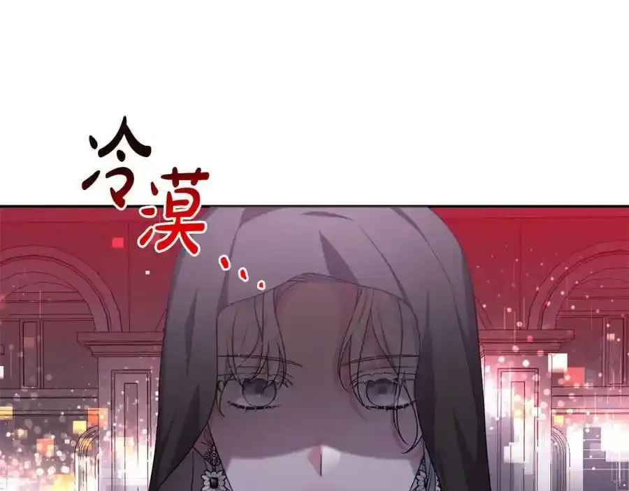 第45话 等待敌人上钩 第118页