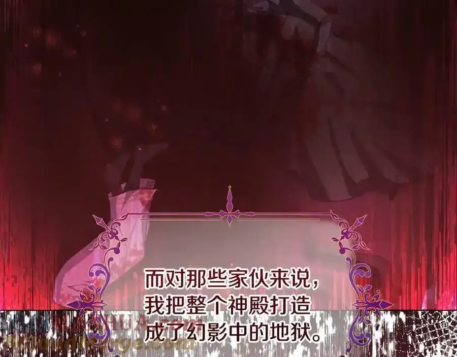 第45话 等待敌人上钩 第125页
