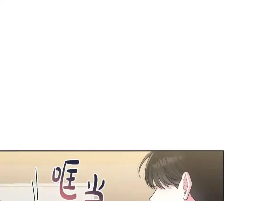 第45话 等待敌人上钩 第127页