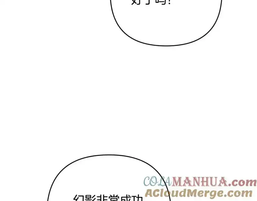 第45话 等待敌人上钩 第129页