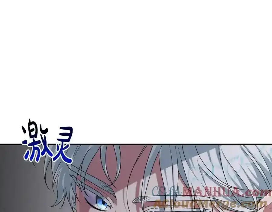 第45话 等待敌人上钩 第145页