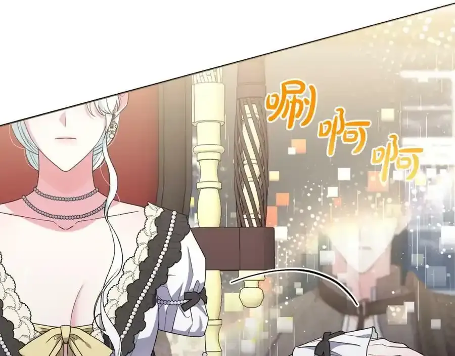 第45话 等待敌人上钩 第147页