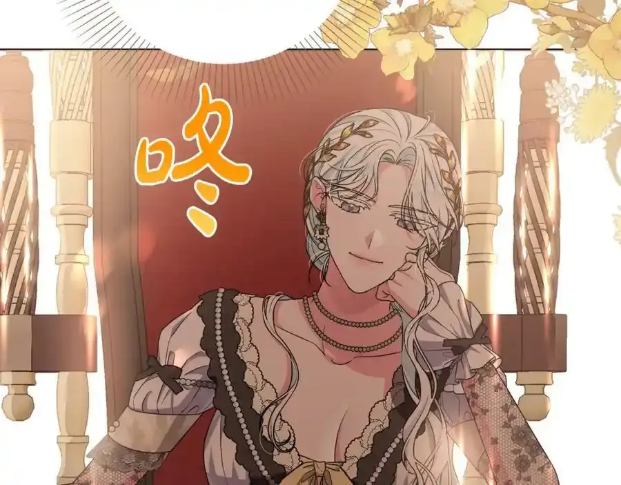 第45话 等待敌人上钩 第150页