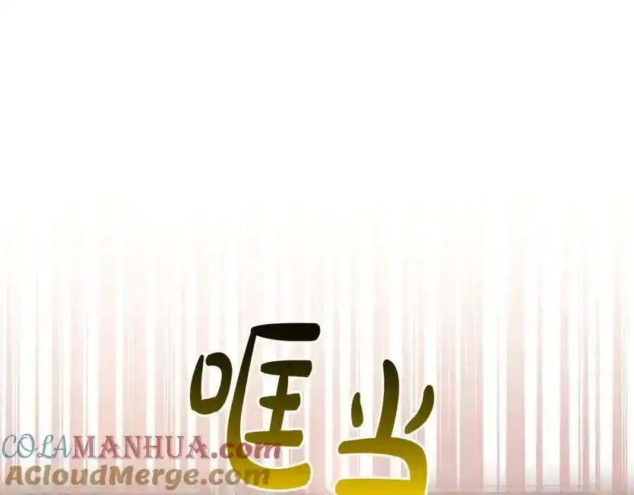 第45话 等待敌人上钩 第153页