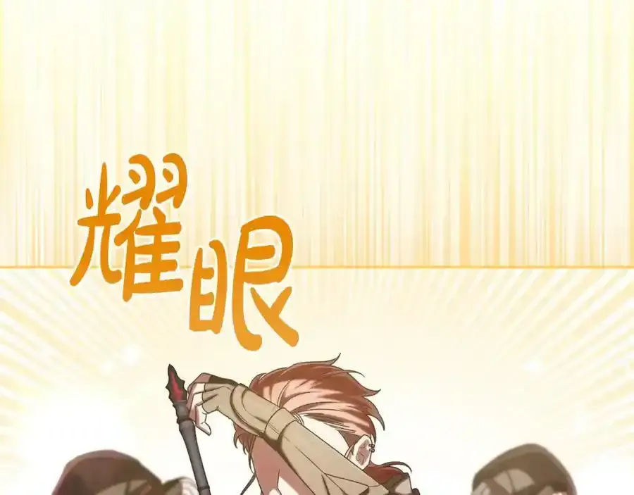 第45话 等待敌人上钩 第155页