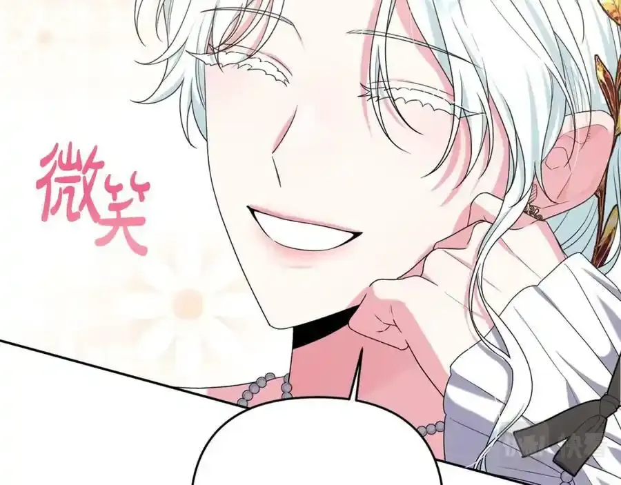 第45话 等待敌人上钩 第168页
