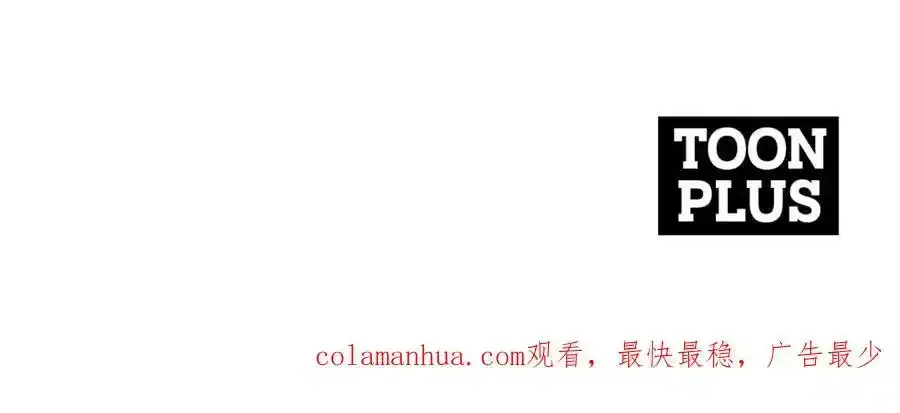 第45话 等待敌人上钩 第203页
