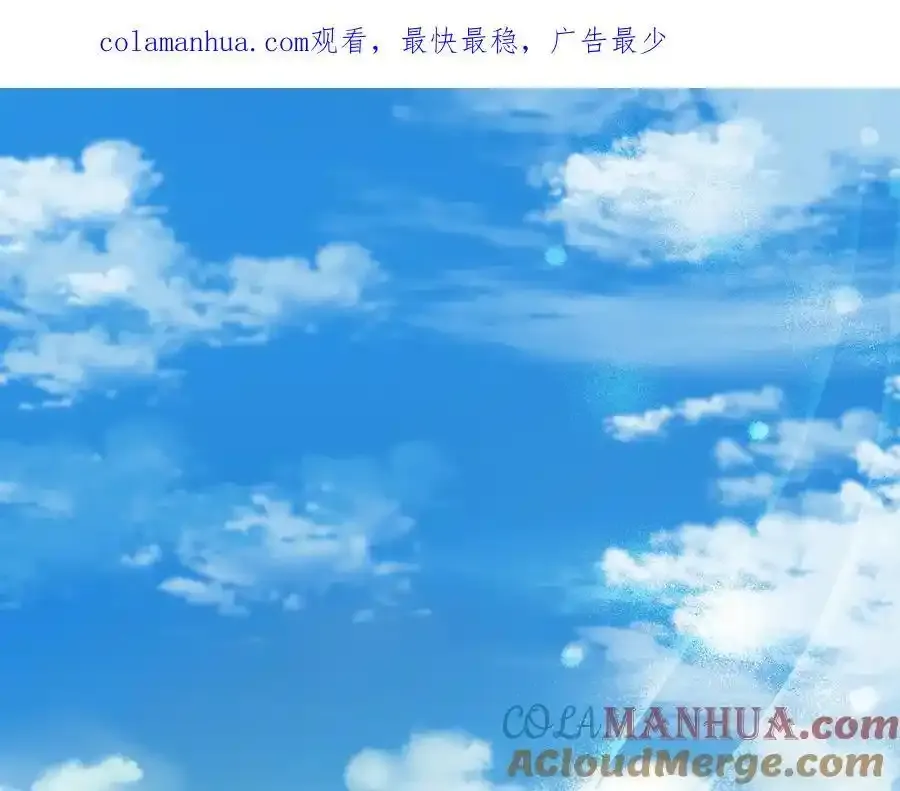 第49话 和盘托出 第1页