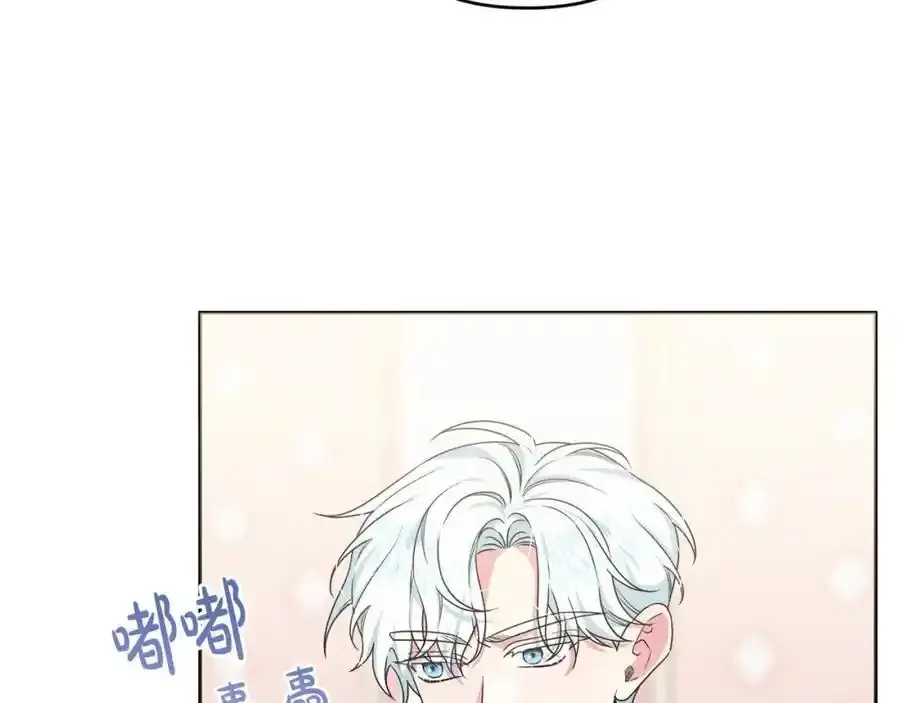 第49话 和盘托出 第46页