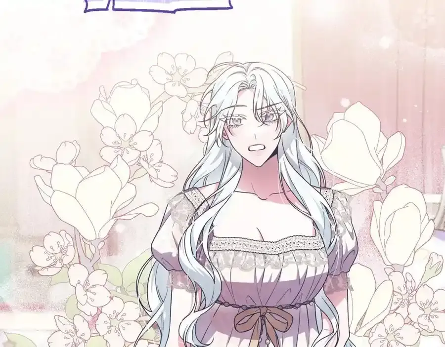 第49话 和盘托出 第52页