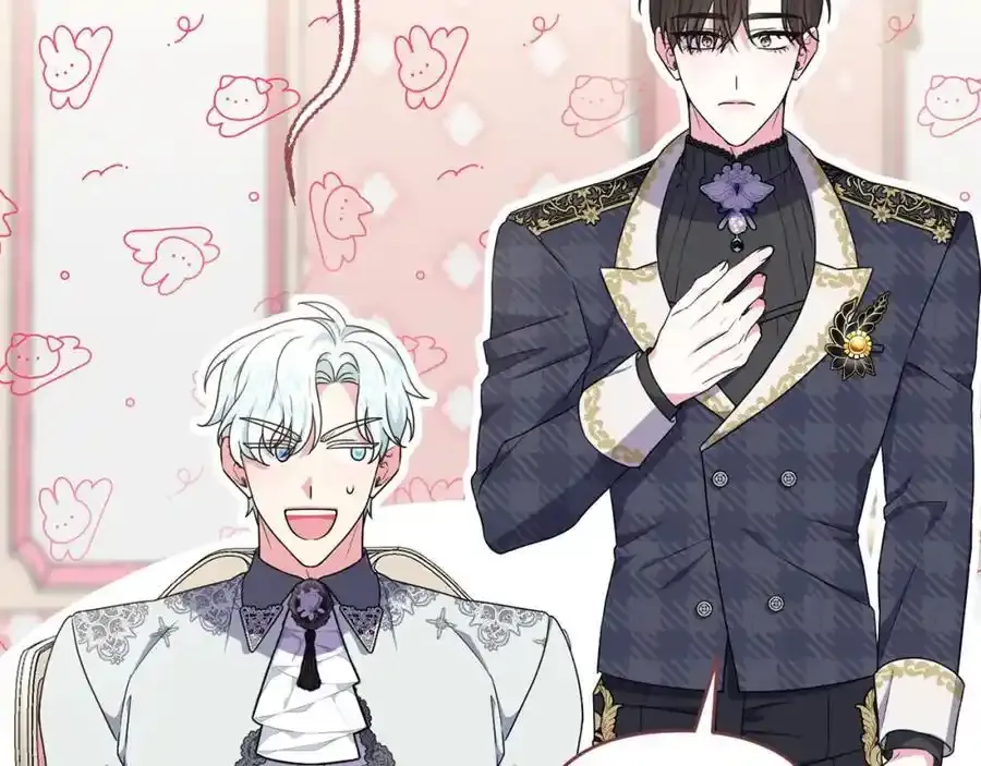 第49话 和盘托出 第56页