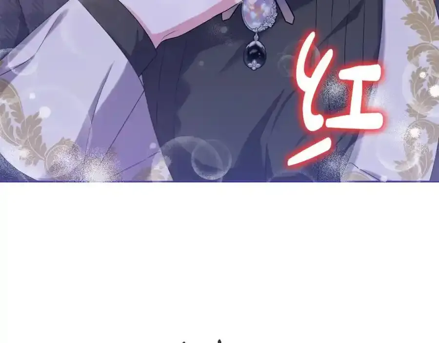 第49话 和盘托出 第68页