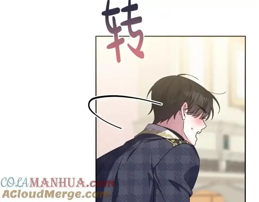 第49话 和盘托出 第69页