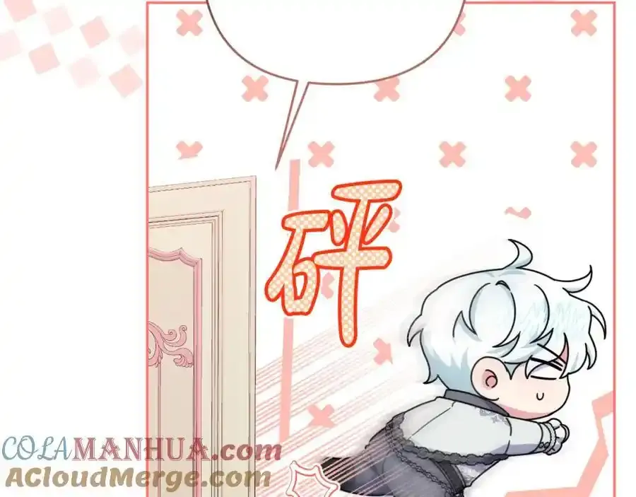 第49话 和盘托出 第81页