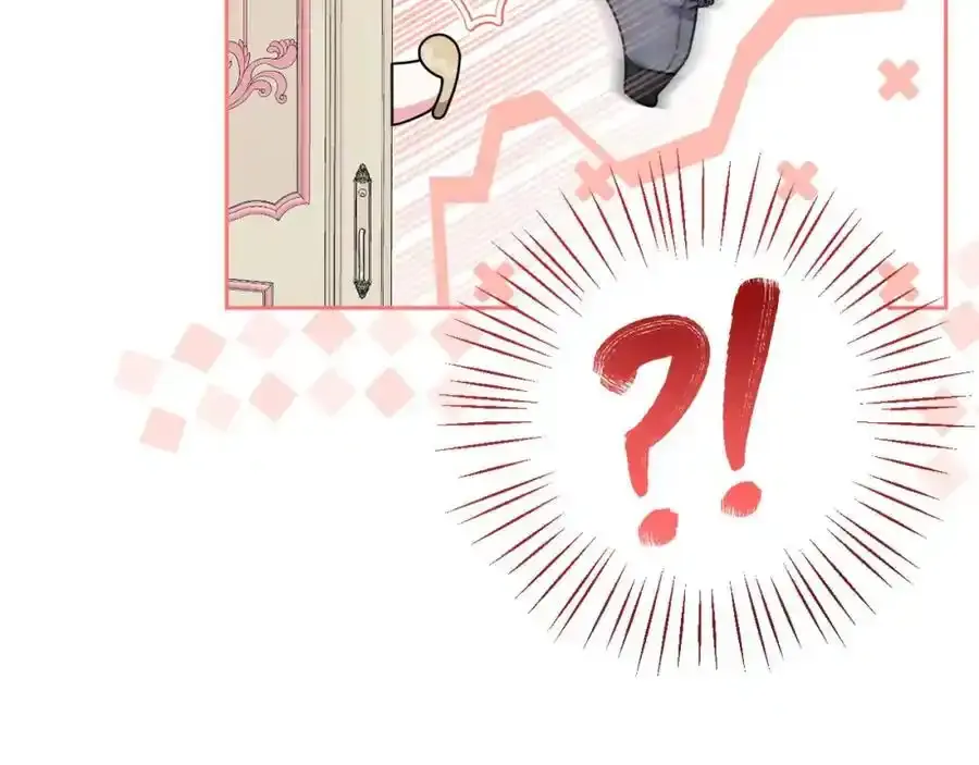 第49话 和盘托出 第82页