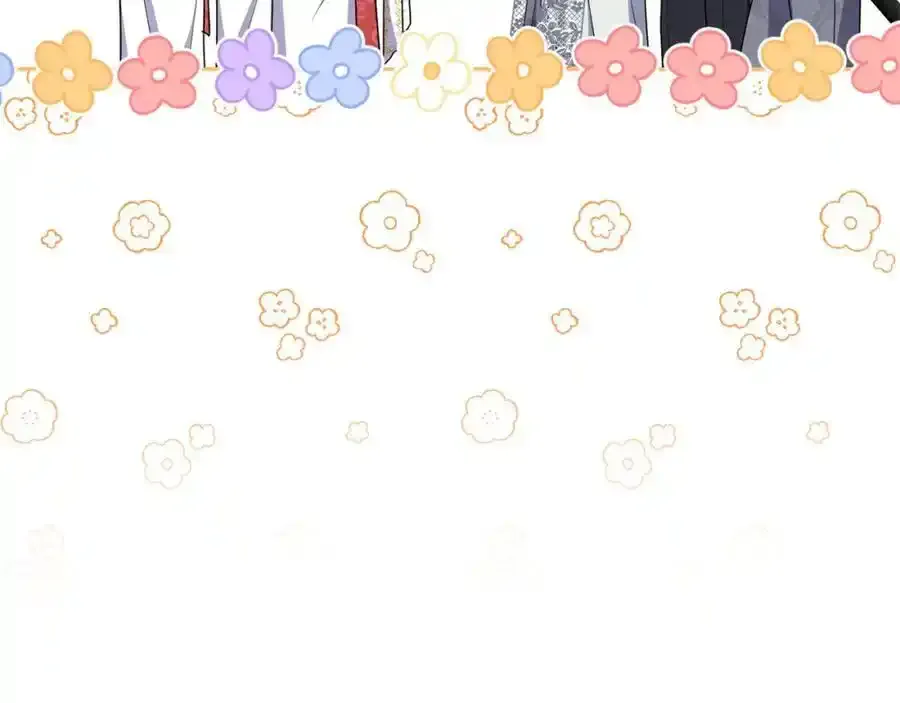 第49话 和盘托出 第96页