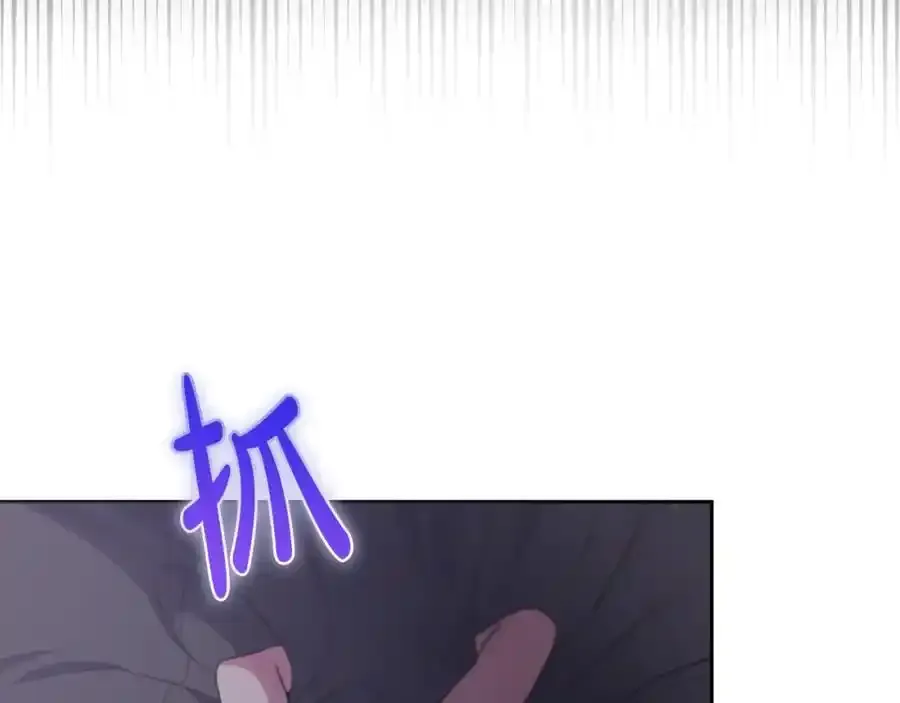 第49话 和盘托出 第114页
