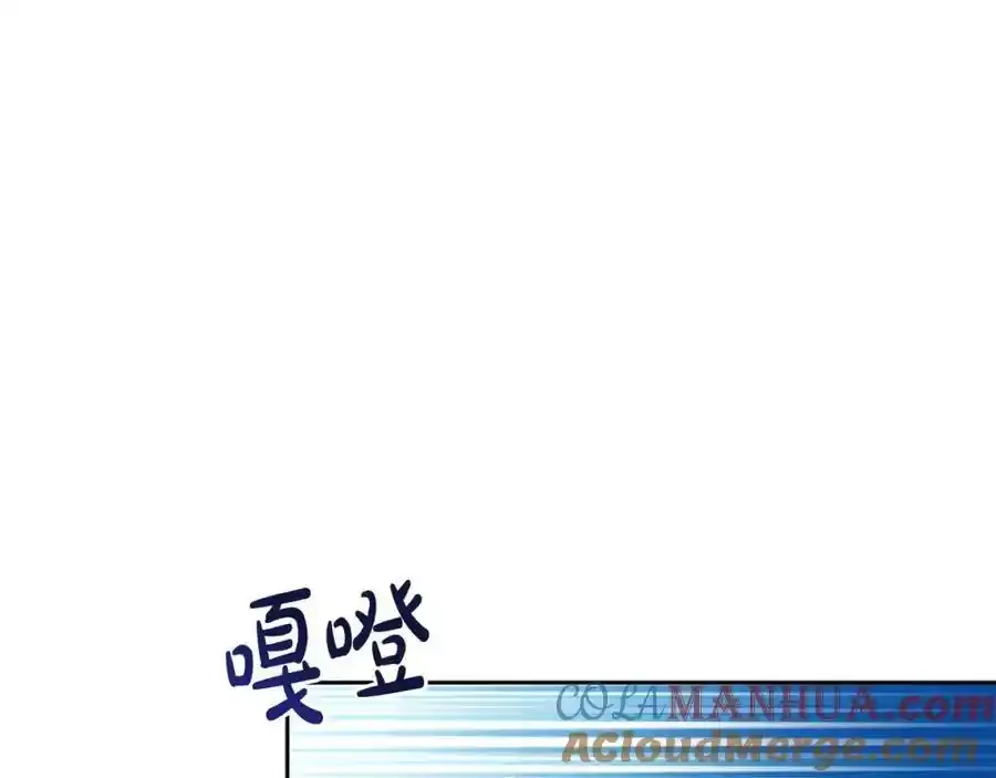 第49话 和盘托出 第117页