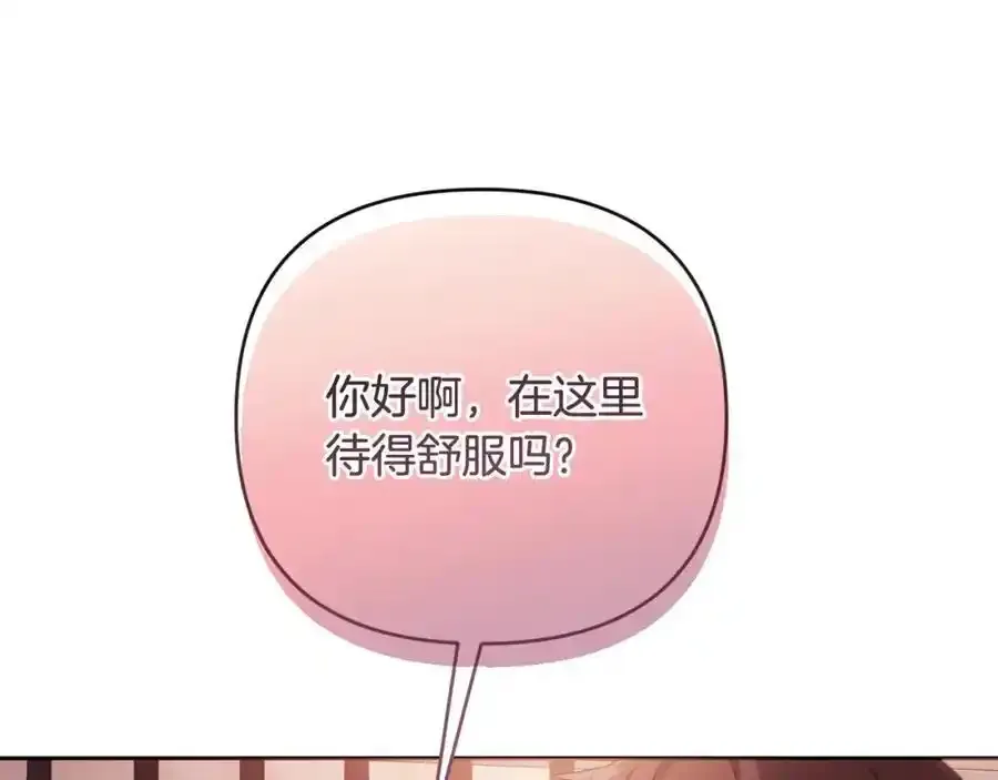 第49话 和盘托出 第120页