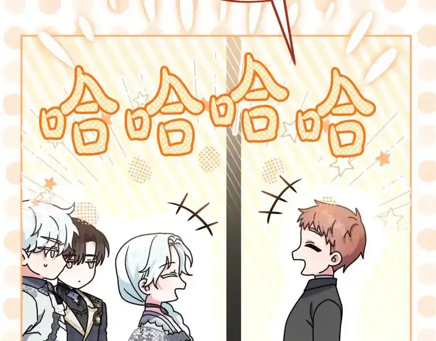 第49话 和盘托出 第130页