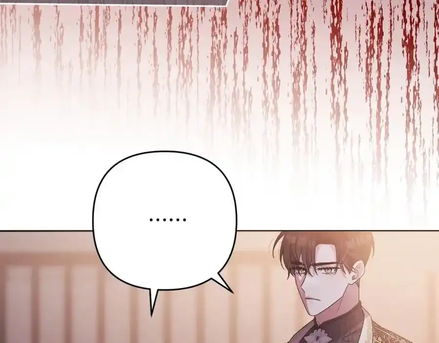 第49话 和盘托出 第158页