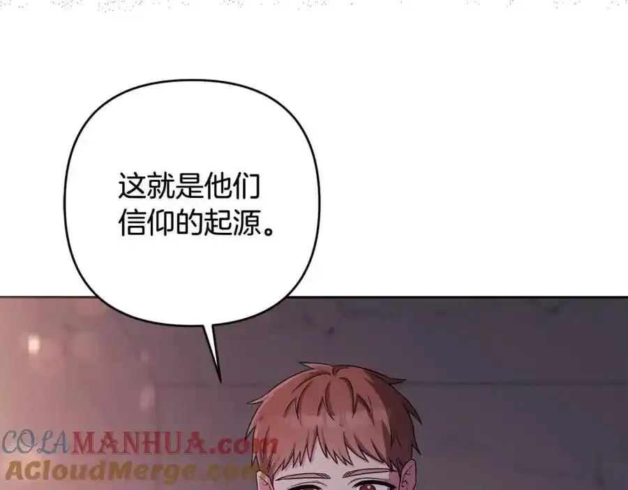 第49话 和盘托出 第177页