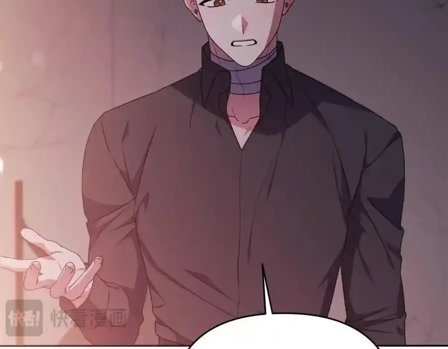 第49话 和盘托出 第178页