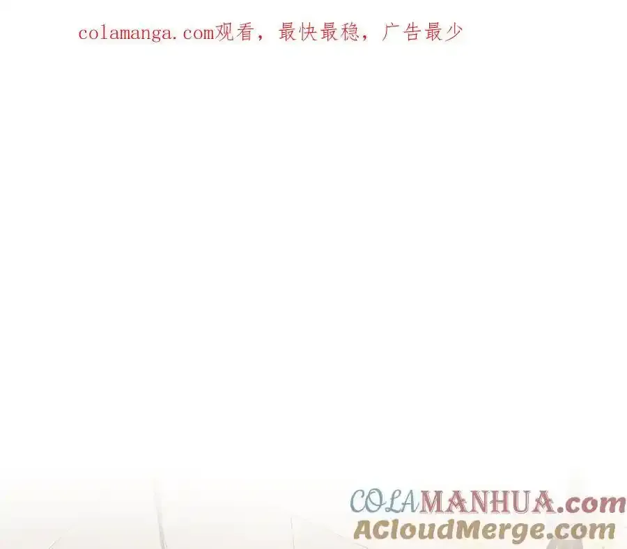 第56话 坚决维护弟弟 第1页