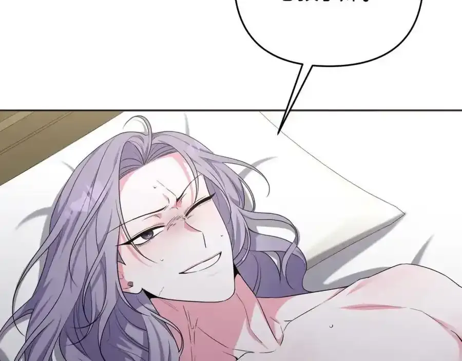 第56话 坚决维护弟弟 第4页