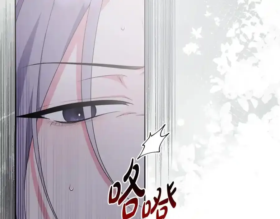 第56话 坚决维护弟弟 第18页