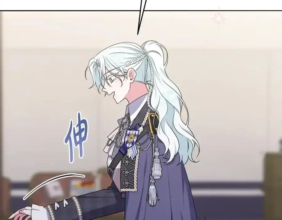 第56话 坚决维护弟弟 第34页