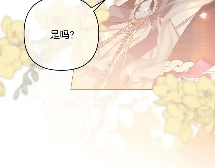 第56话 坚决维护弟弟 第42页