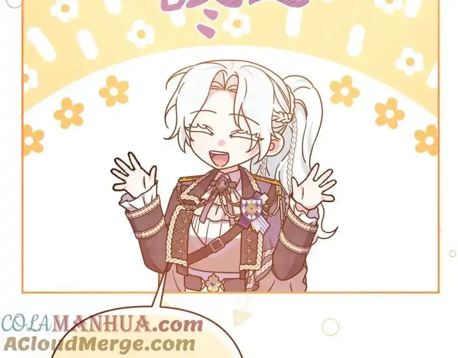 第56话 坚决维护弟弟 第45页