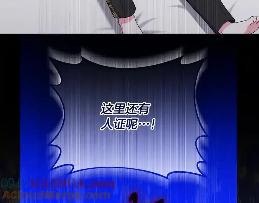 第56话 坚决维护弟弟 第49页