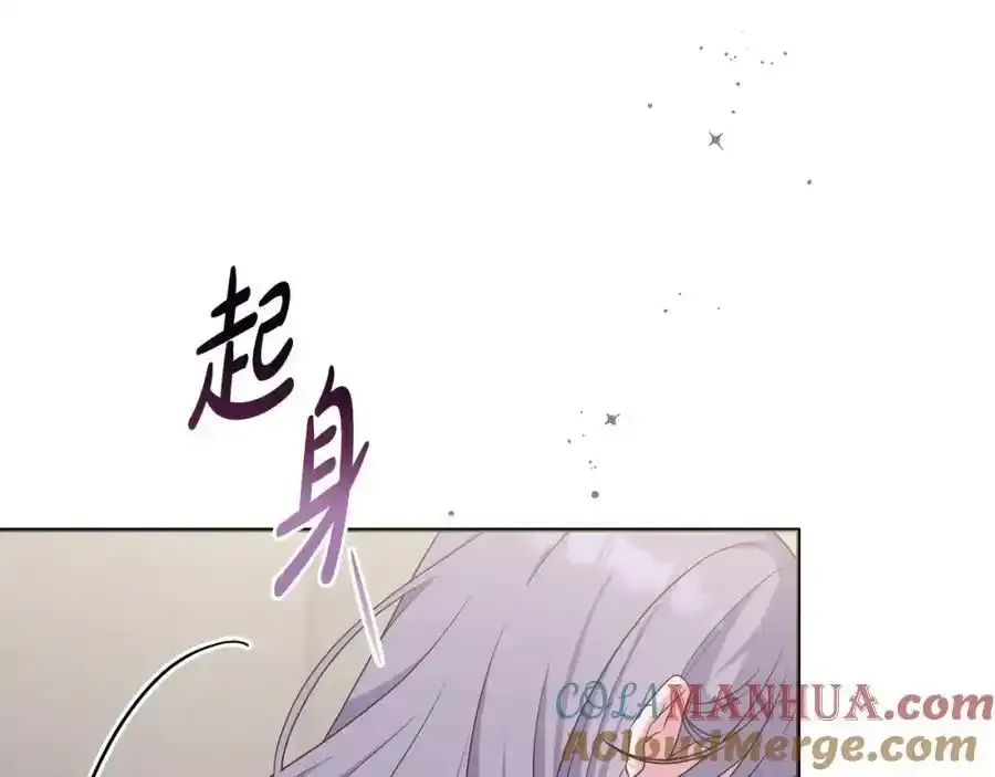 第56话 坚决维护弟弟 第57页