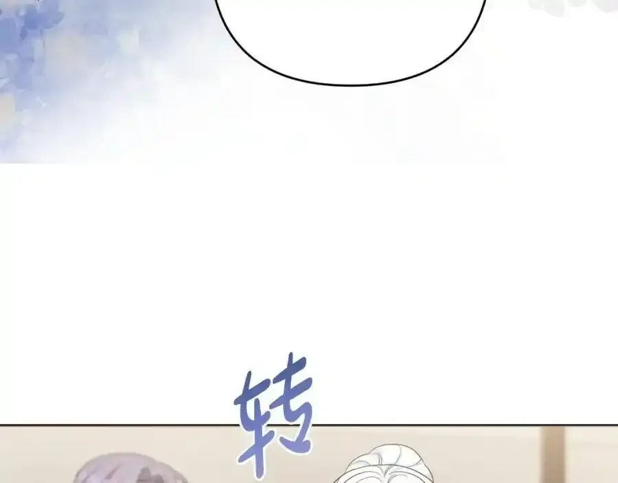 第56话 坚决维护弟弟 第63页