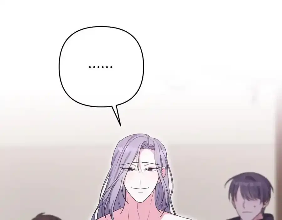 第56话 坚决维护弟弟 第71页