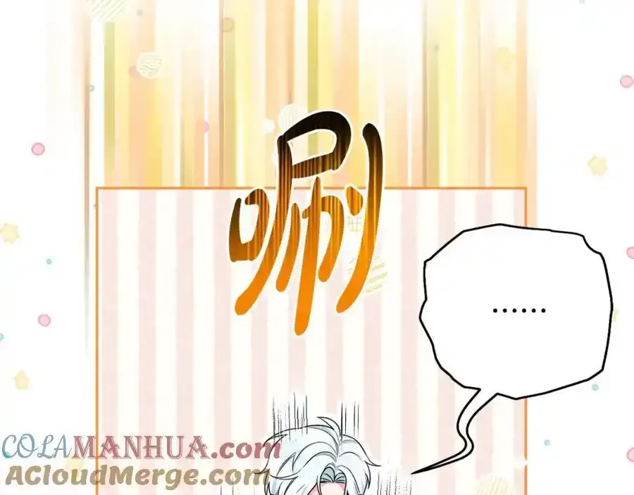 第56话 坚决维护弟弟 第85页