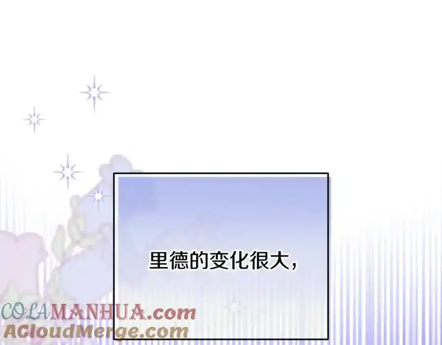 第56话 坚决维护弟弟 第101页