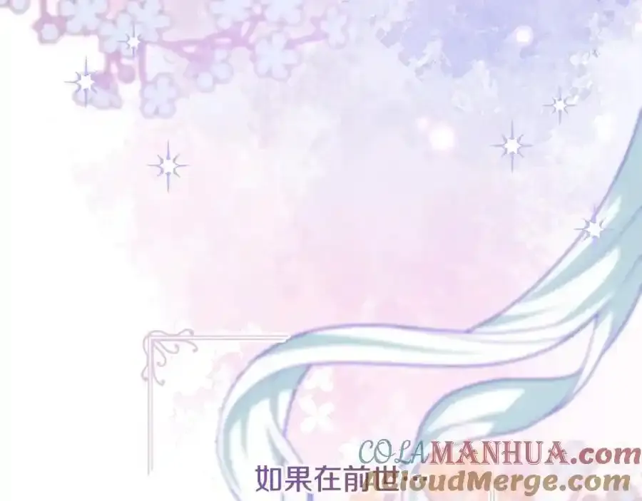 第56话 坚决维护弟弟 第105页