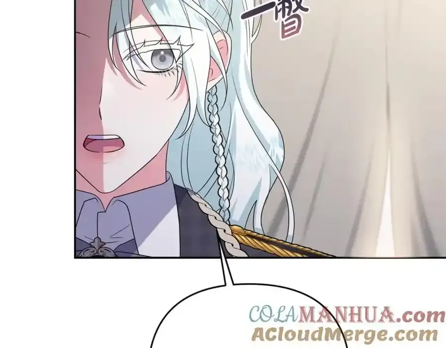 第56话 坚决维护弟弟 第125页