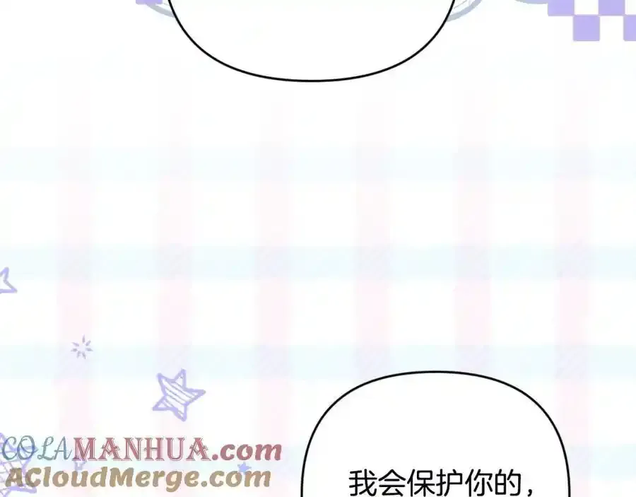 第56话 坚决维护弟弟 第129页
