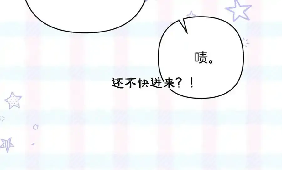 第56话 坚决维护弟弟 第132页
