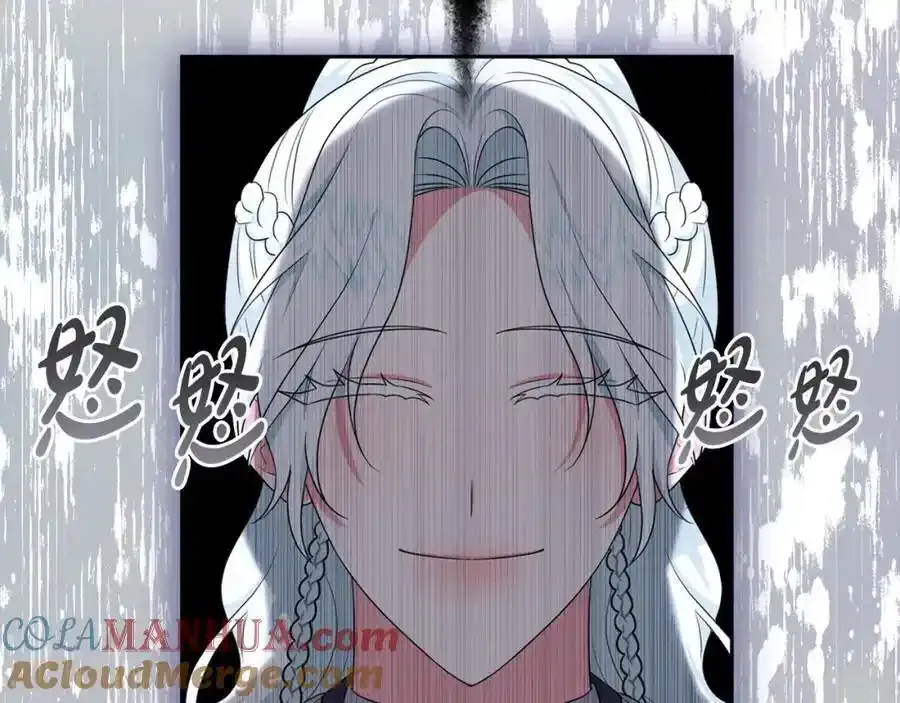 第56话 坚决维护弟弟 第137页