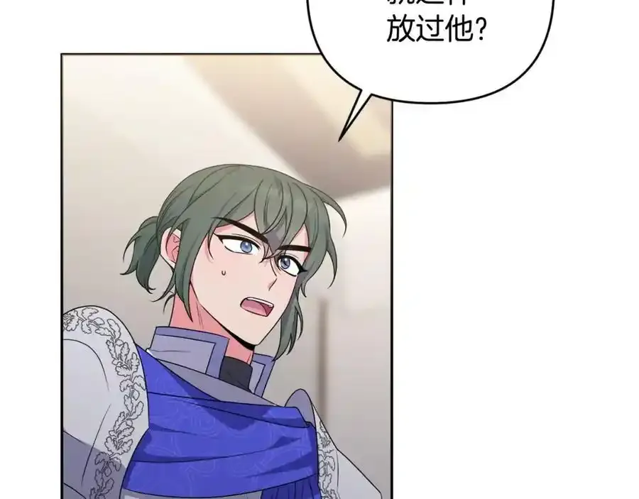 第56话 坚决维护弟弟 第154页