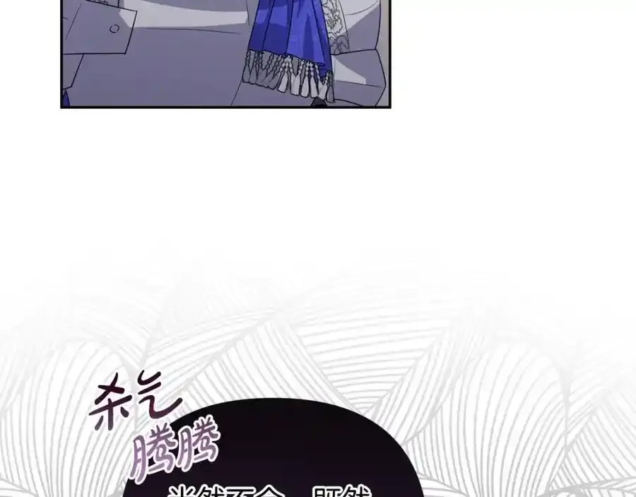 第56话 坚决维护弟弟 第155页